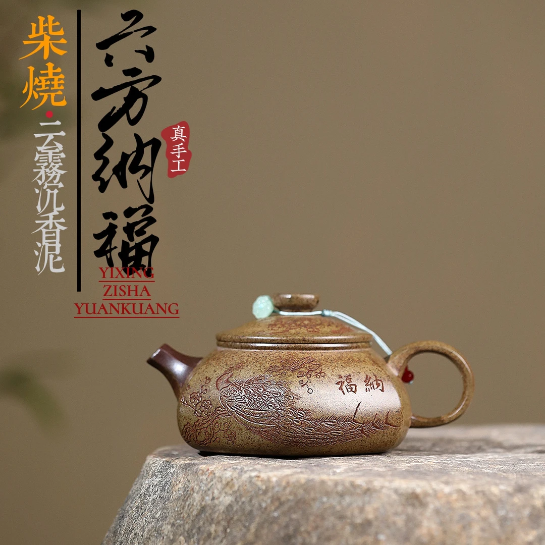 宜兴柴烧龙背青六方纳福紫砂壶（火窑高品）