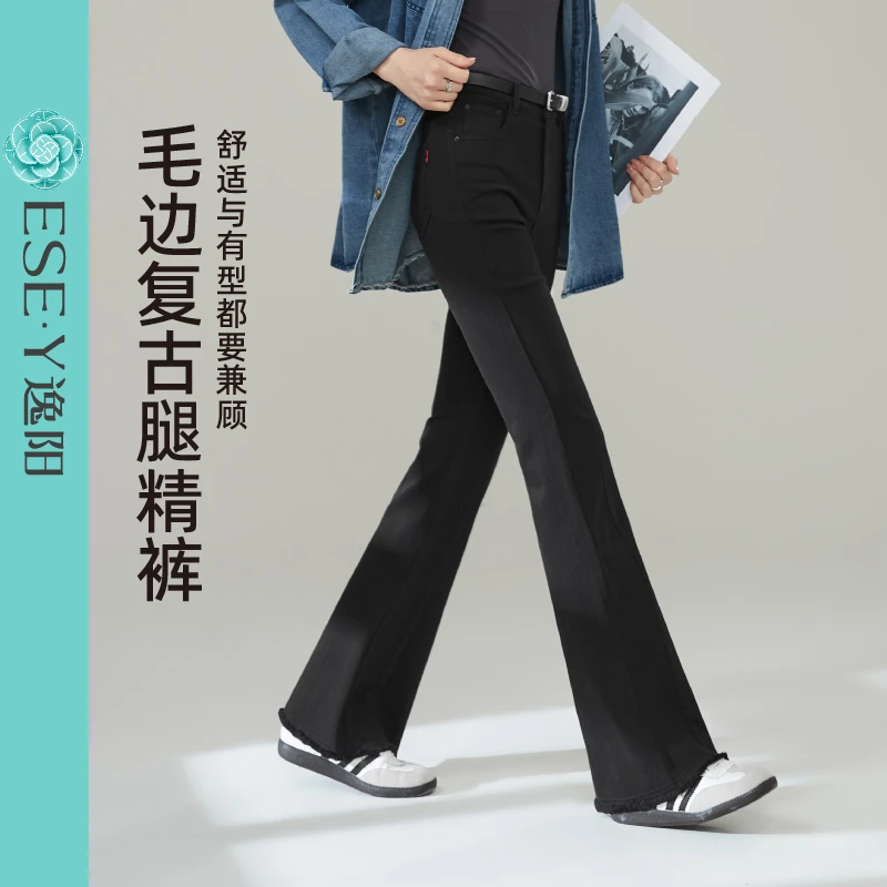 逸阳复古毛边牛仔微喇叭裤女2025年春新款高腰修身显瘦黑色长裤子