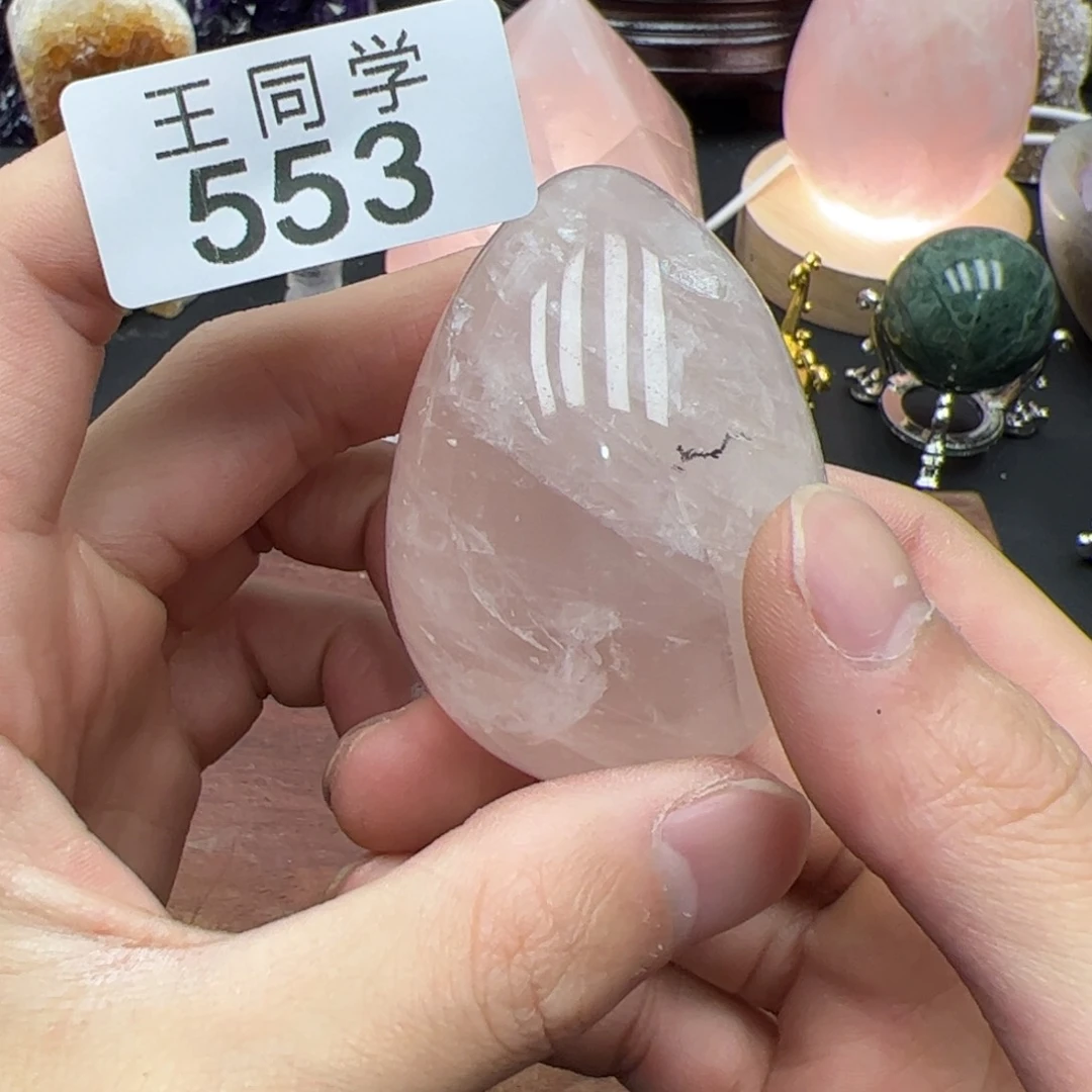 水晶水晶摆件未镶嵌小*菜553