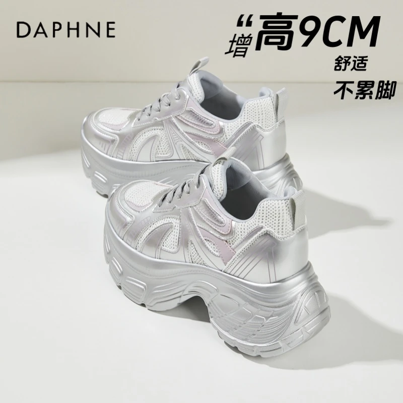 达芙妮爆款银色厚底老爹鞋女2025新款松糕鞋小个子增高9cm运动鞋