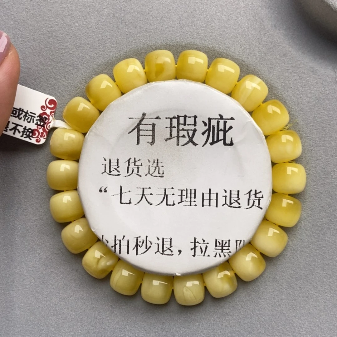 琥珀未镶嵌珠宝奇石65