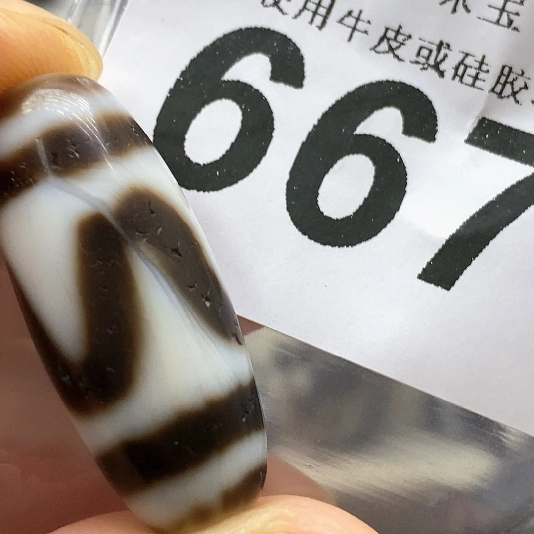 玛瑙/玉髓未镶嵌裸珠667