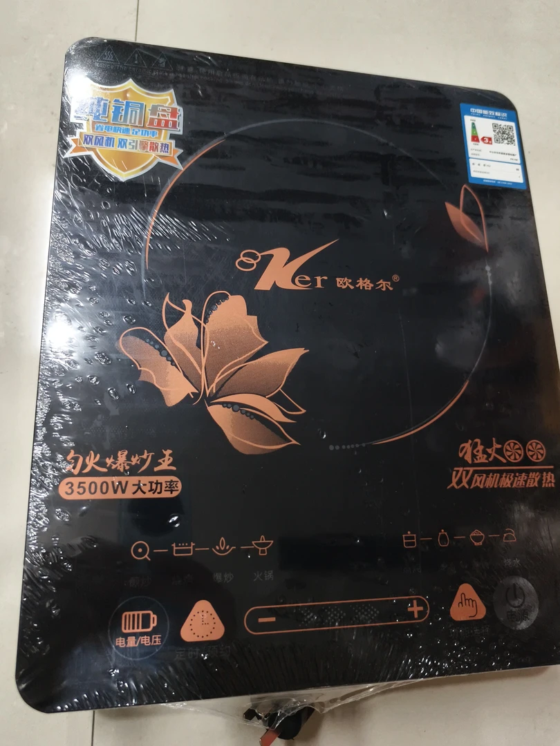 钰昇纯铜进口手工面板炉子蓝色黑色防水防水防水复古