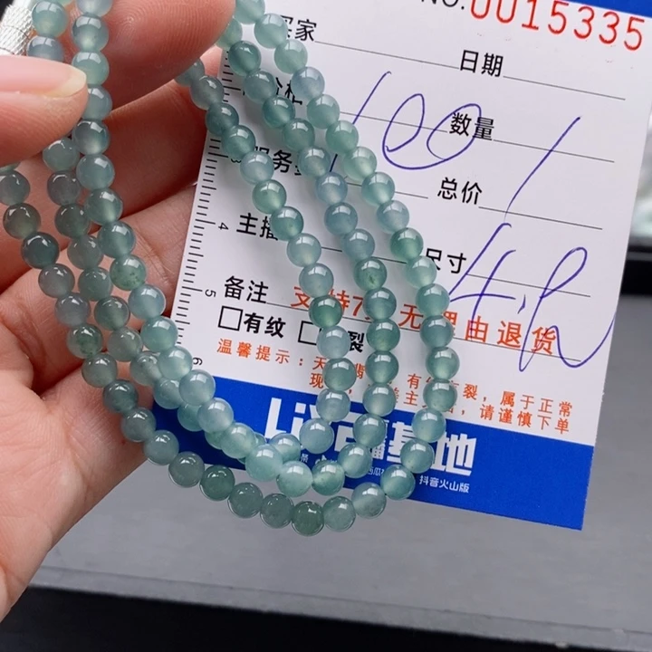 未镶嵌手链翡翠多样性