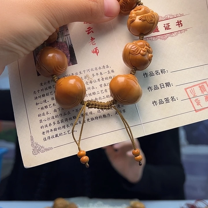 碧***月橄榄核手串/手链橄榄核