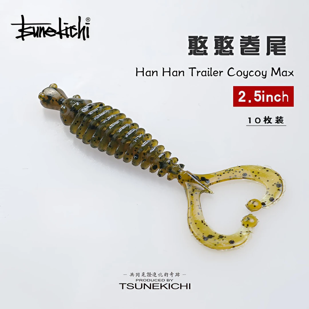 常吉憨憨双卷尾路亚软饵铅头钩卡罗精细jig拖尾黑坑野钓鲈鱼鳜鱼