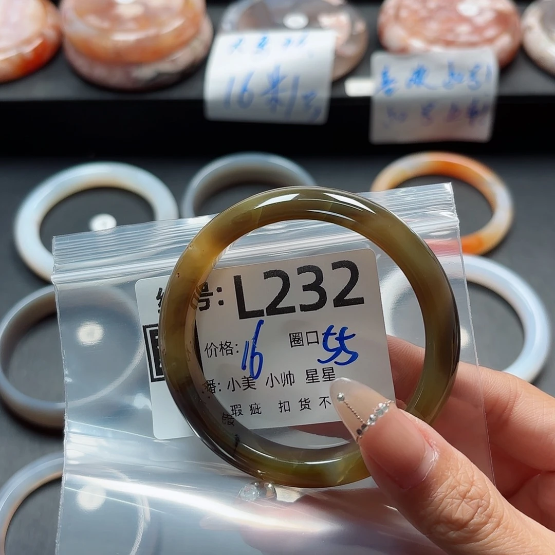 石英质玉手镯合金米*