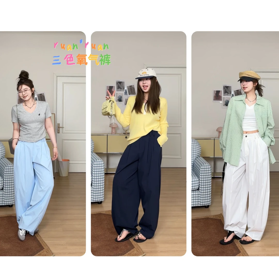 晶咕【氧气裤】高腰时尚宽松薄款韩系纯色简约百搭阔腿裤