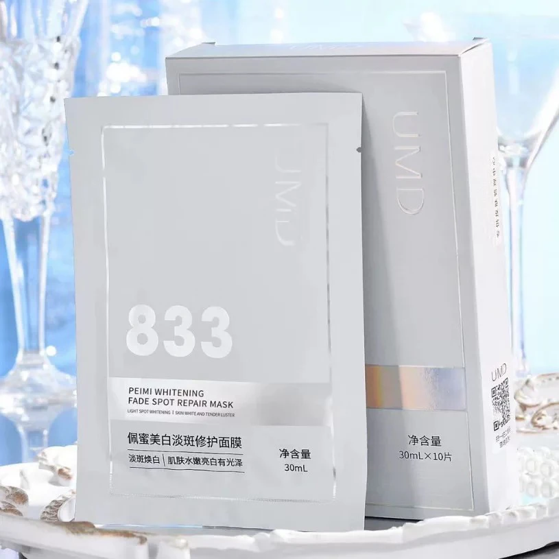 UMD | 833美白淡斑面膜