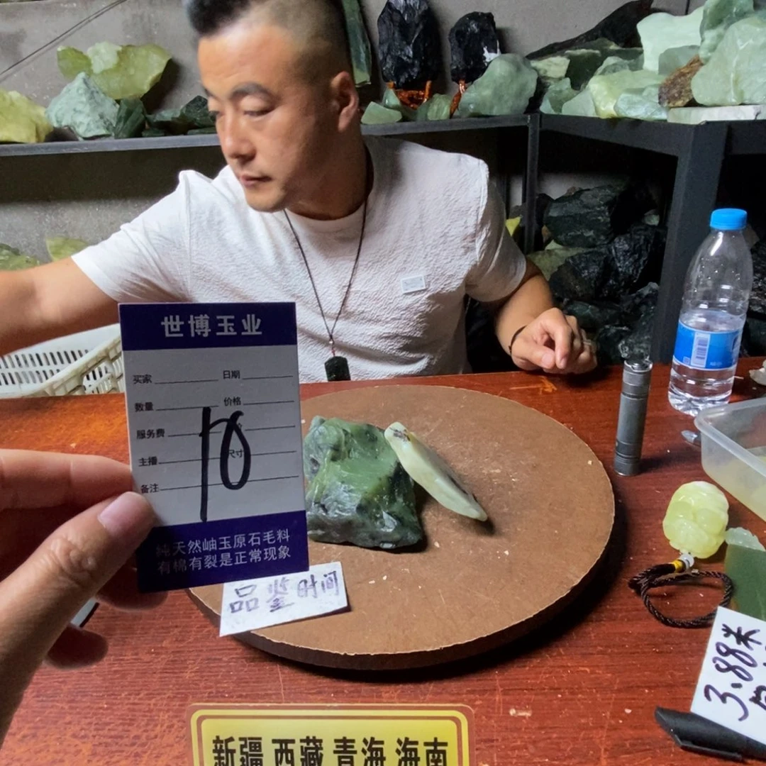 蛇纹石玉未镶嵌岫玉原石
