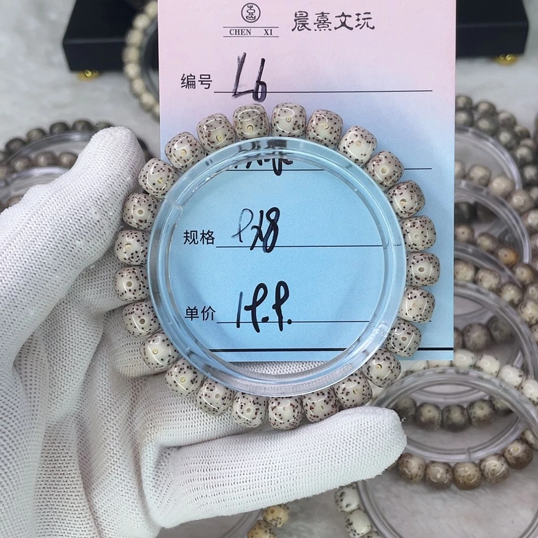 手串星月菩提6灰冰