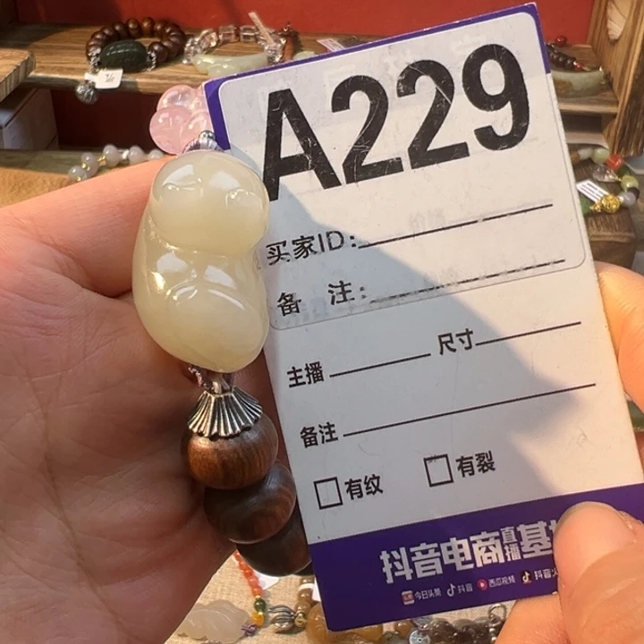 未镶嵌手链和田玉x*x
