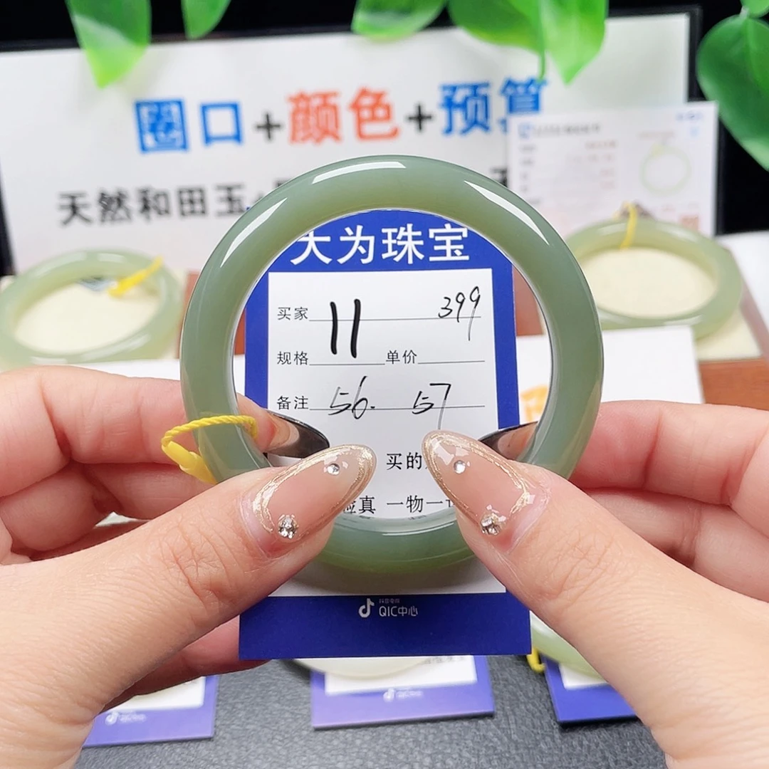 未镶嵌手镯和田玉