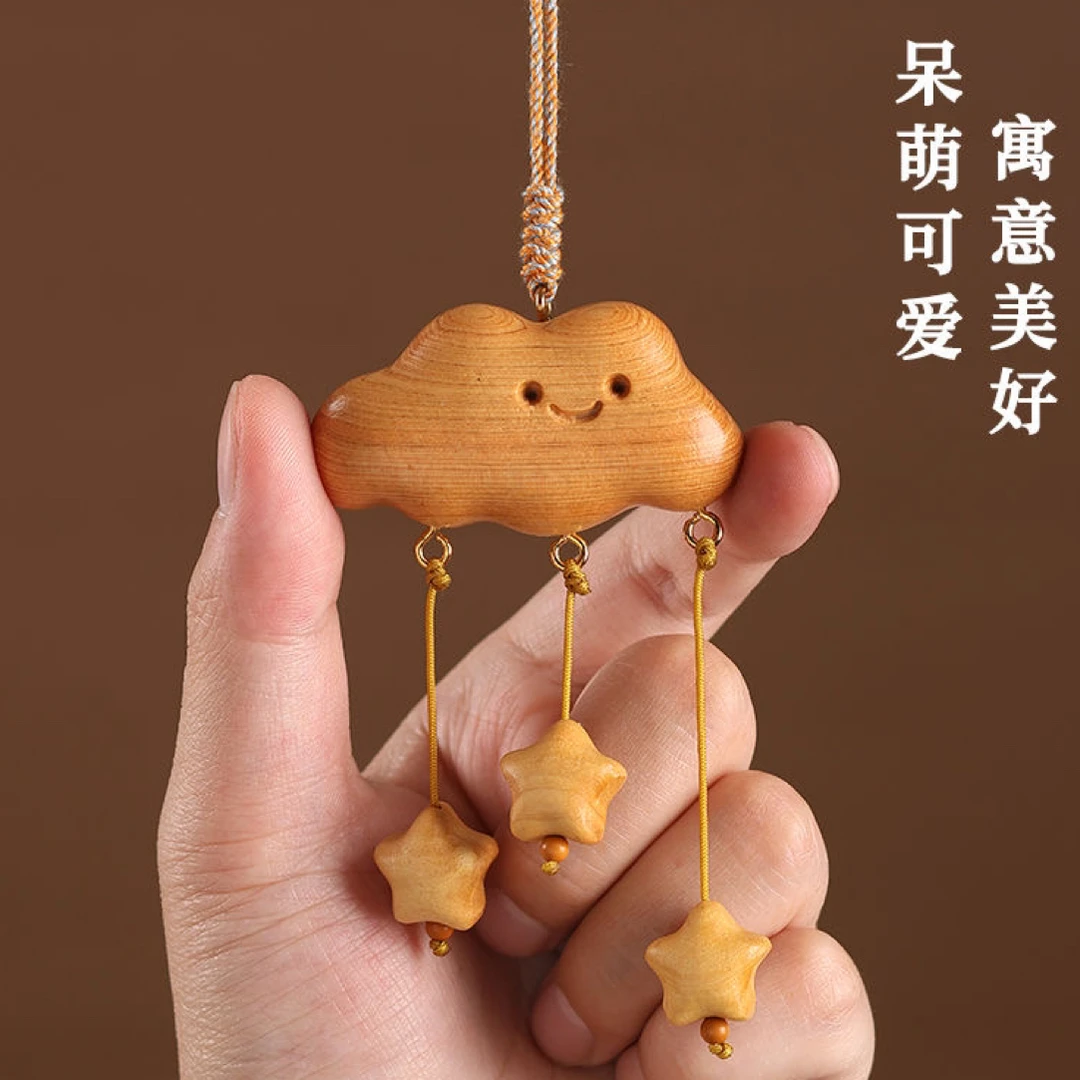 原创崖柏云朵汽车挂件2025新款高级感车内饰挂饰保平安后视镜挂坠