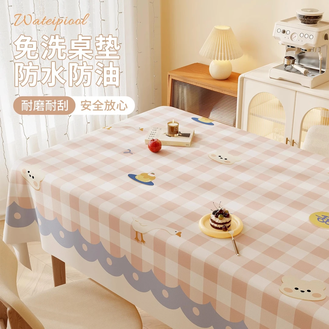 奶油风餐桌桌布防油防水又防烫2025新款卡通桌垫pvc格子茶几台布