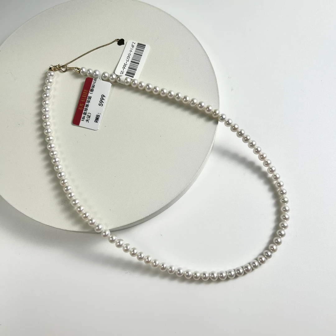 Gloire/古名【娇娇】18K金淡水珍珠小米珠项链 5-6mm （带GUILD大证）