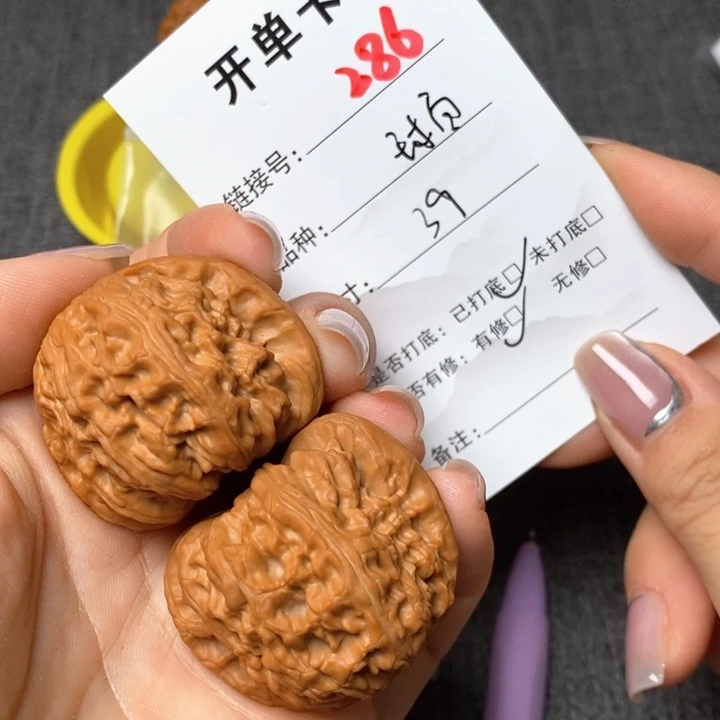 文玩核桃把件286哈哈哈