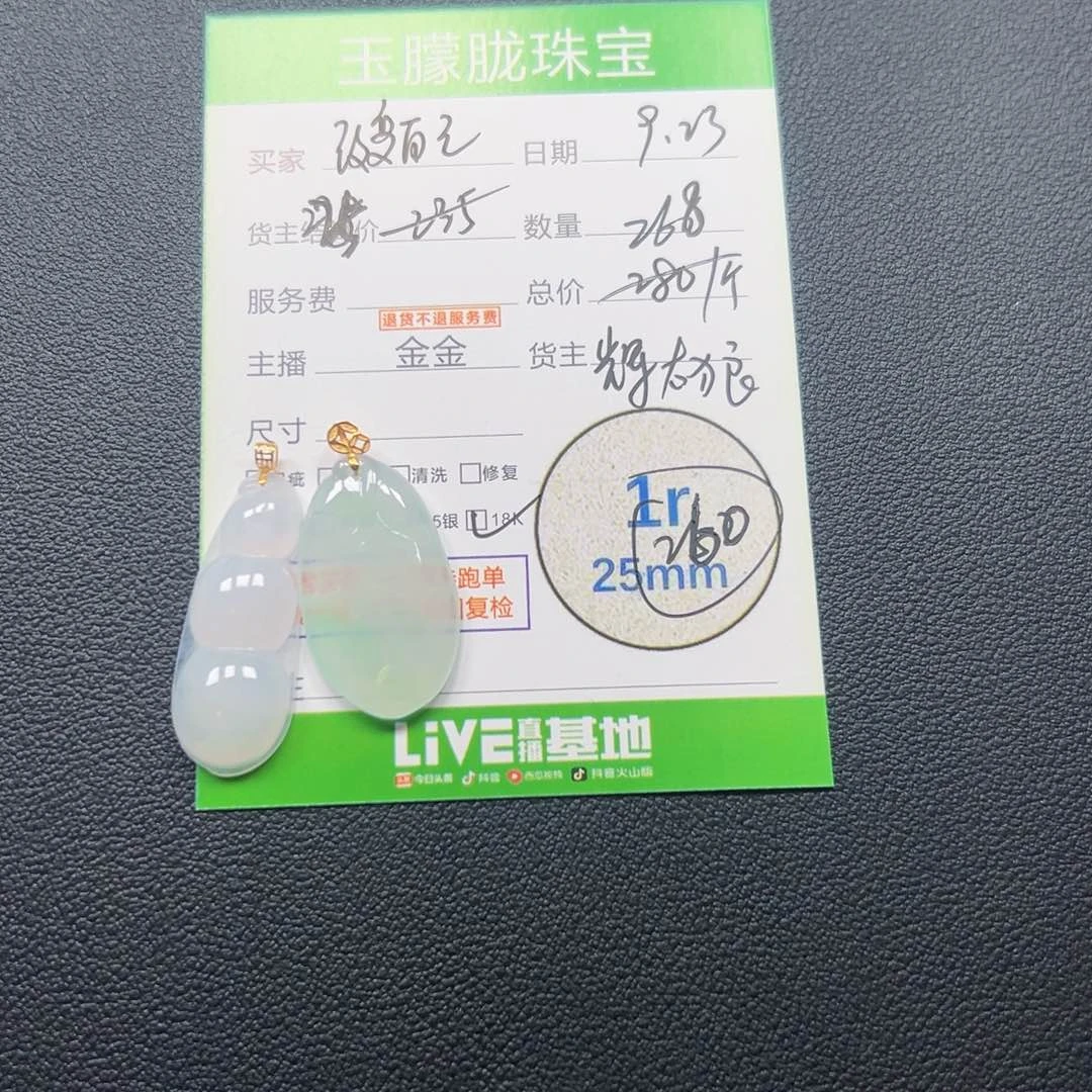 ****绿颈饰18K金镶嵌翡翠翡翠