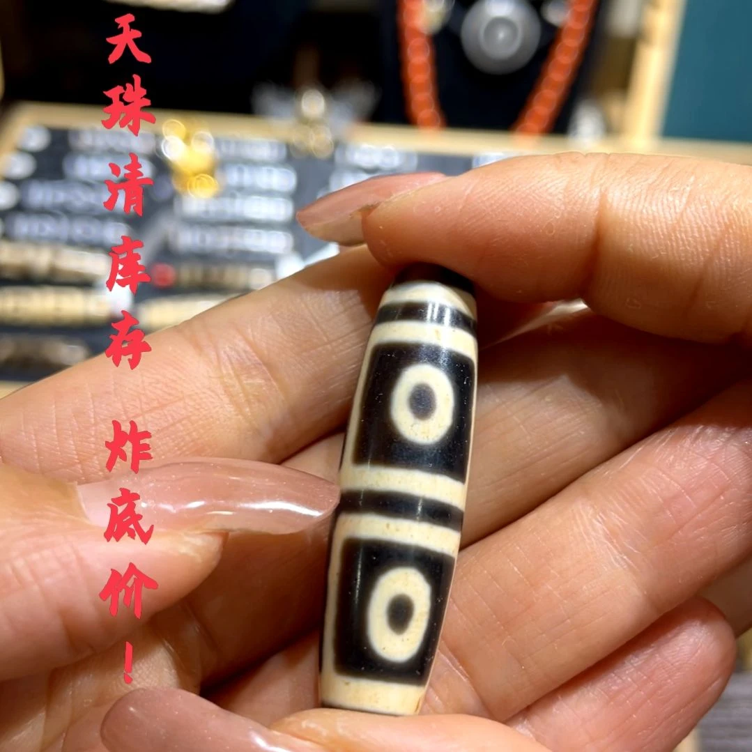 玛瑙/玉髓颈饰未镶嵌1