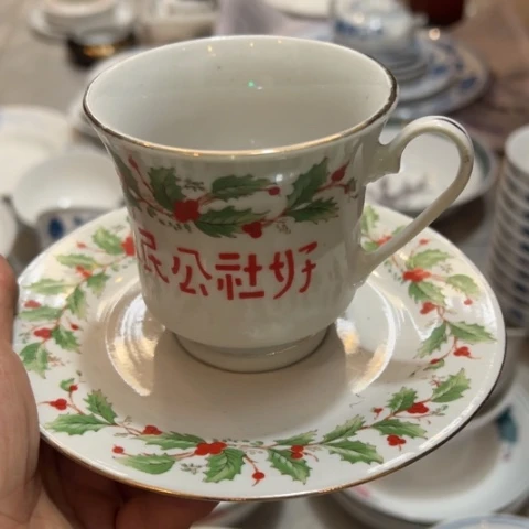 醴陵高温老瓷杯180毫升微瑕