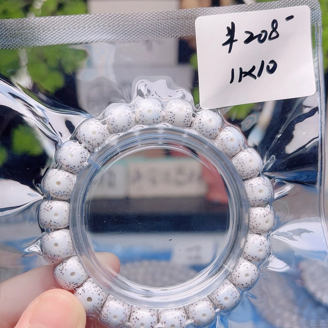 孟***猛星月菩提把件星月