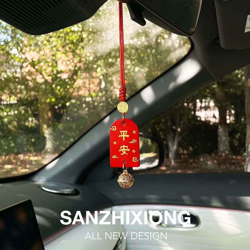 真皮平安汽车挂件创意铃铛车载挂件汽车后视镜装饰品挂件车内挂件