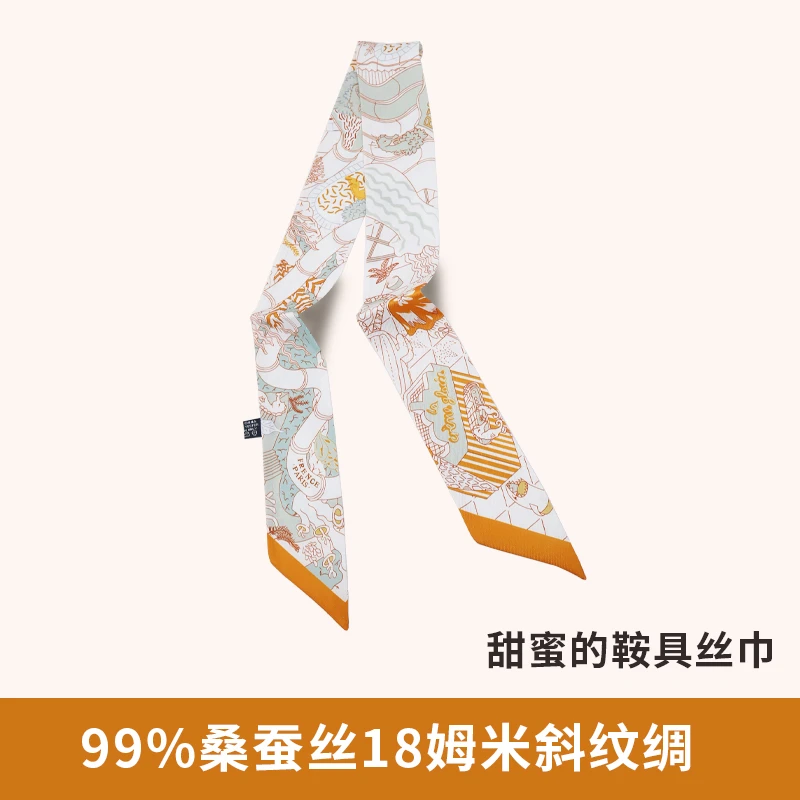 包包捆绑丝巾新款18姆米真丝束发带桑蚕丝包包手柄绑包丝巾包带