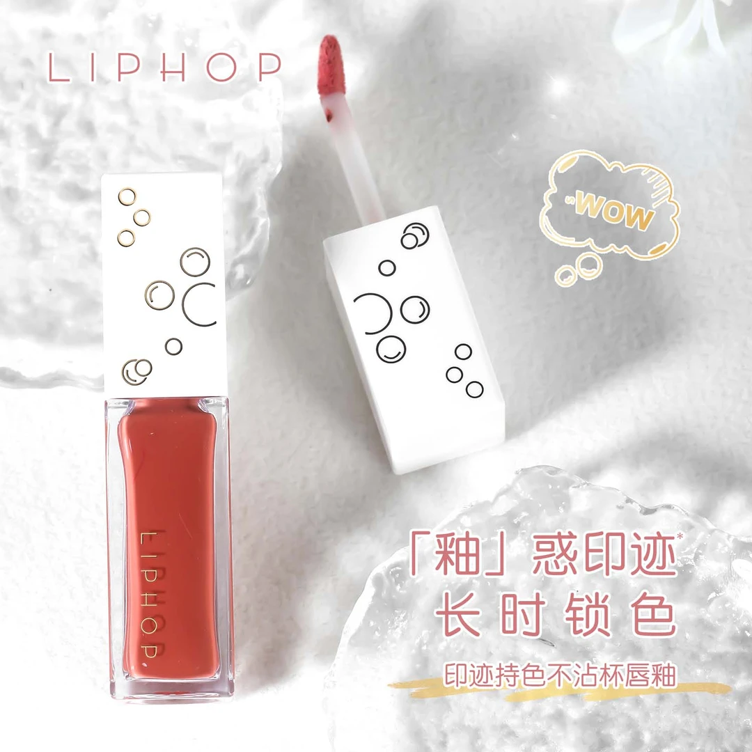 不沾杯唇釉口红奶咖色持久哑光轻薄服帖自然不拔干显白学生防水