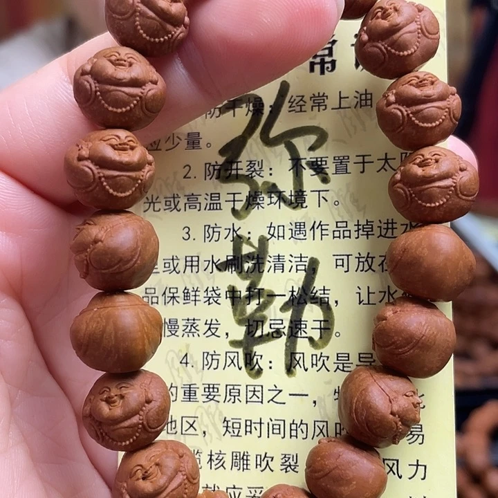 手串/手链橄榄核龙纹