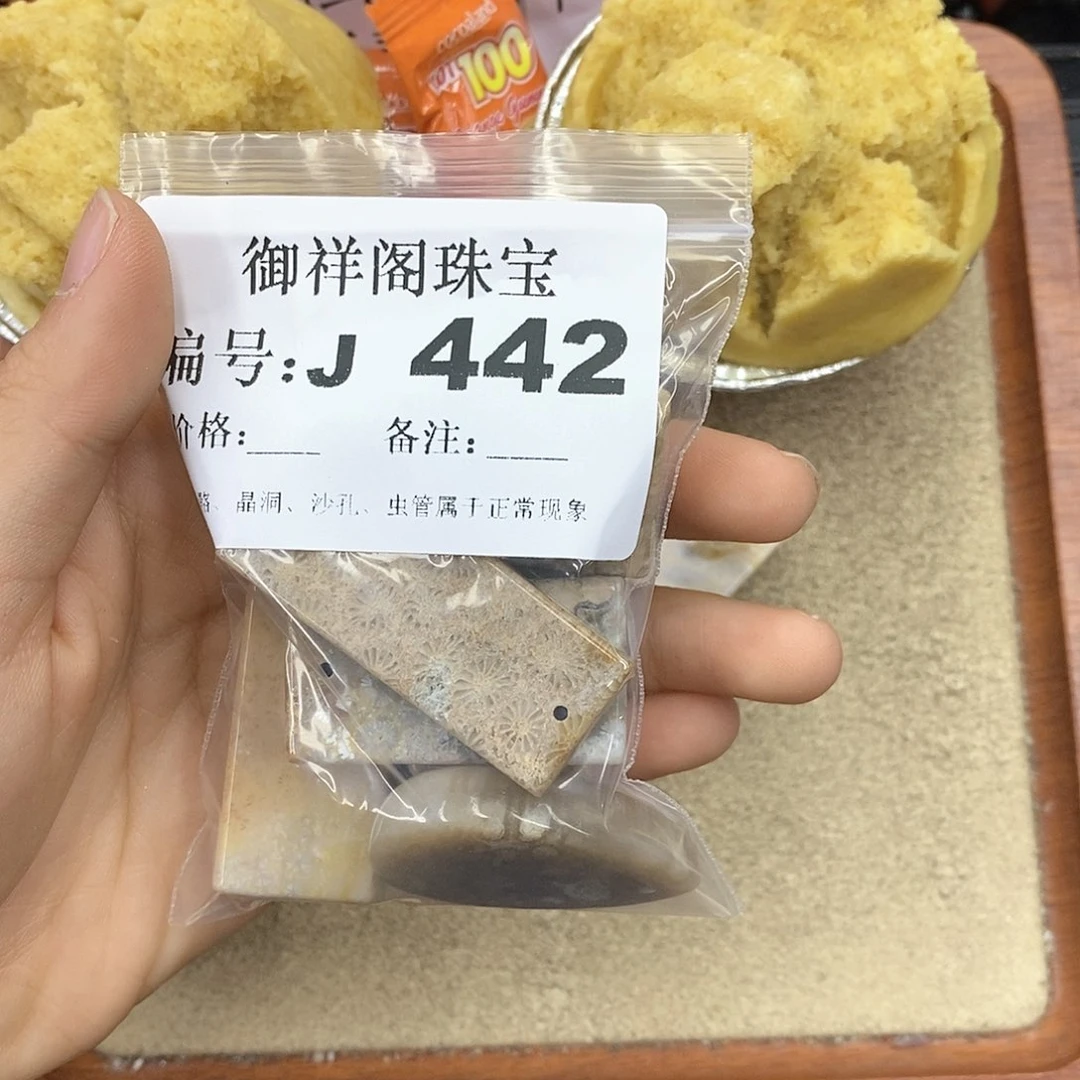 硅化玉笔搁未镶嵌n***1