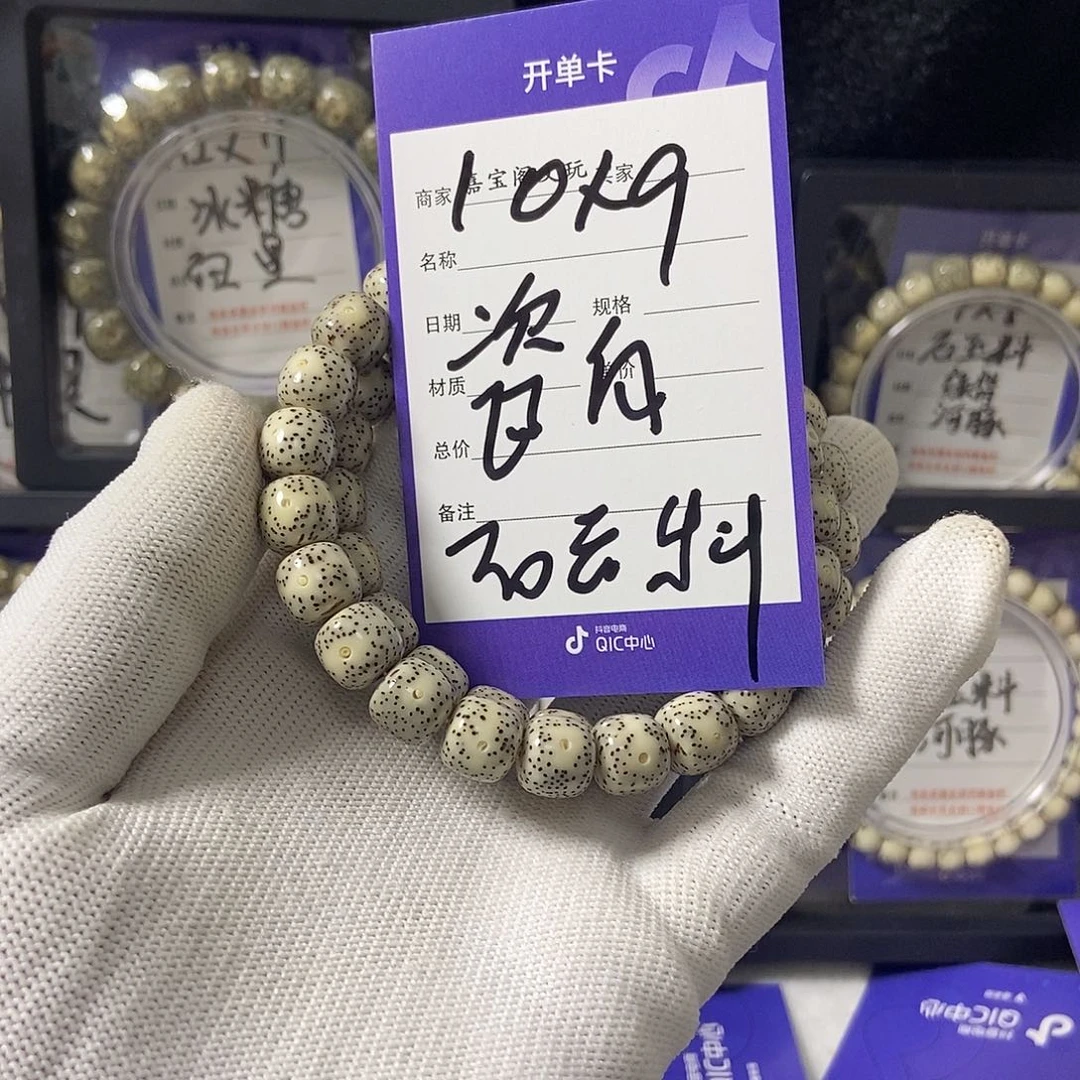 吊坠星月菩提星月