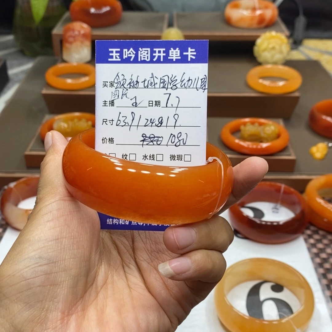 领***）石英质玉（黄龙玉）未镶嵌手镯