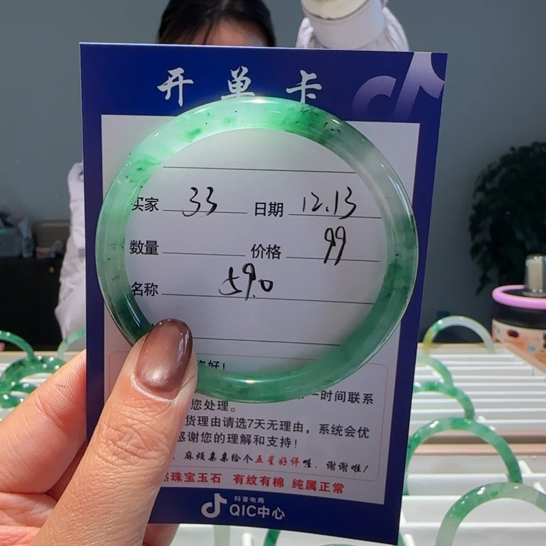 石英质玉（非洲翠）未镶嵌手镯