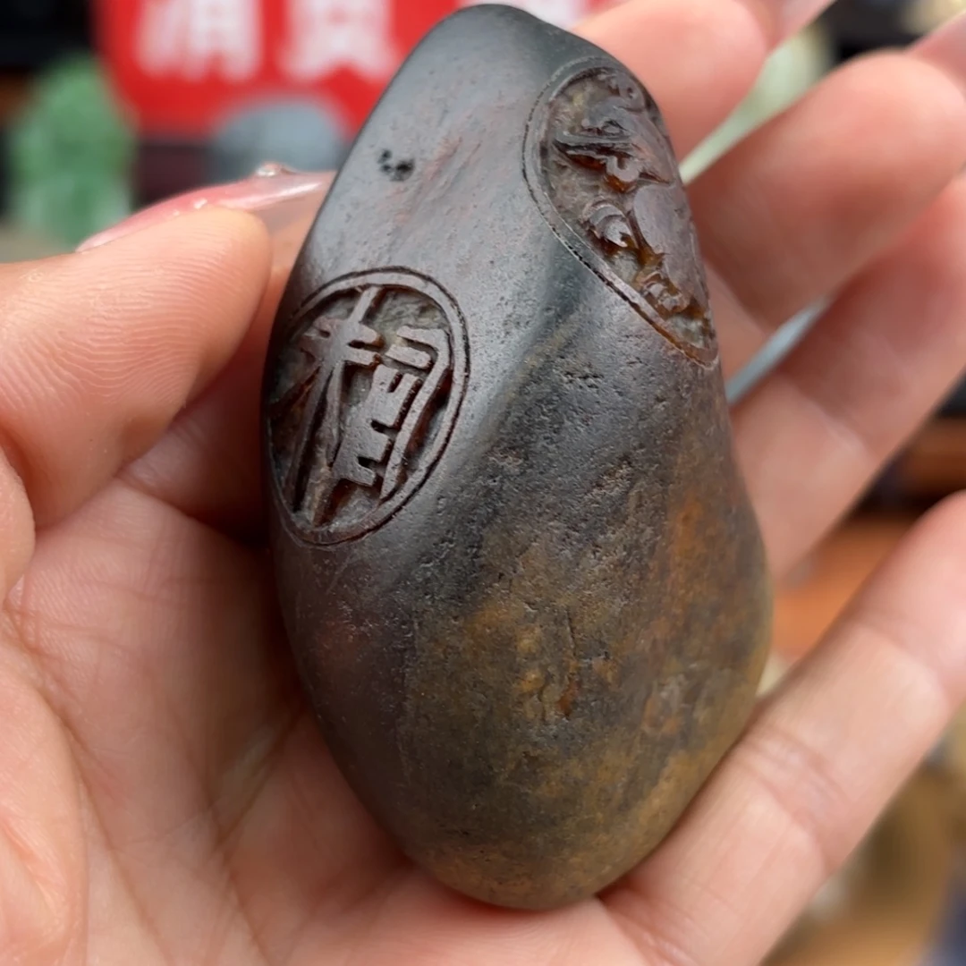 和田玉未镶嵌挂件老*生