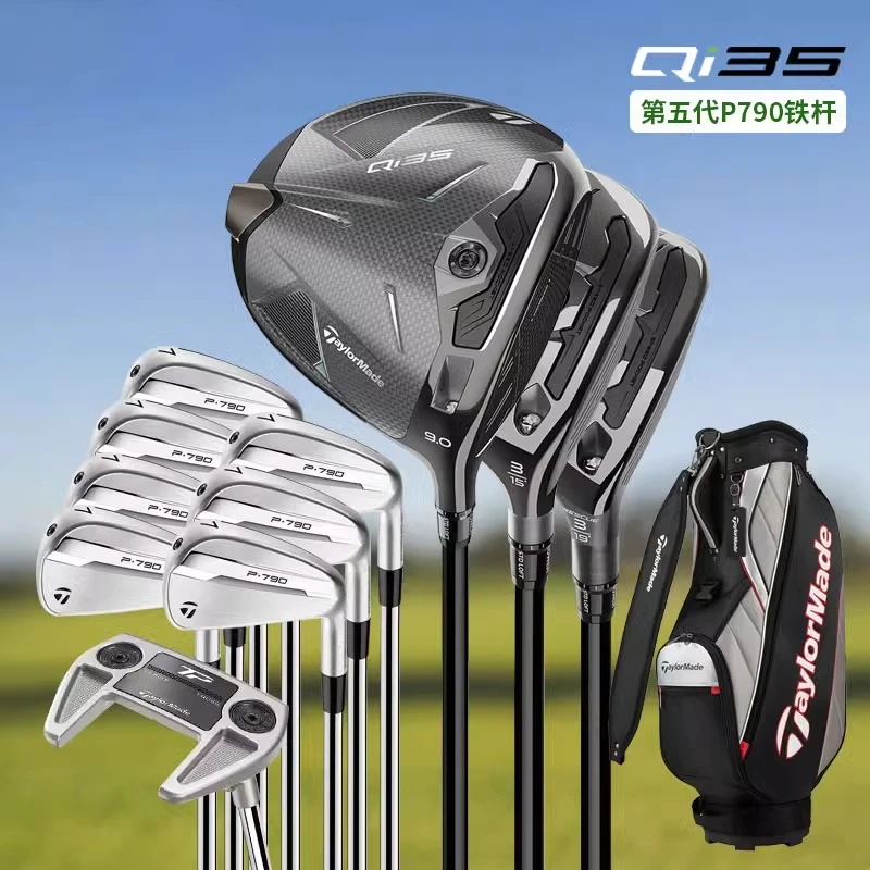 2025新款Taylormade泰勒梅高尔夫球杆套杆男Qi35木杆搭配P790铁杆
