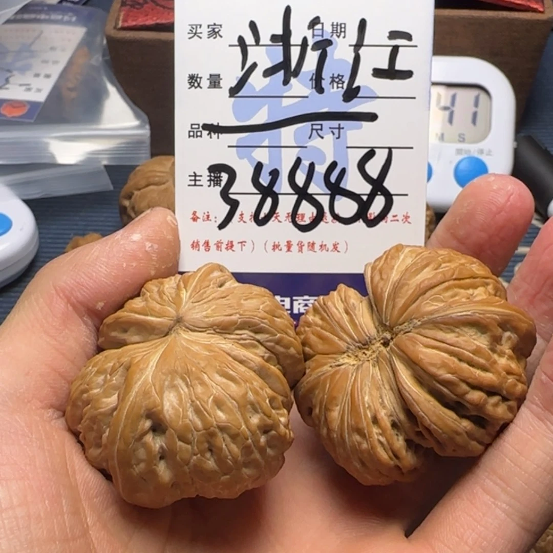 浙****司铁锤连体的形状和形状都