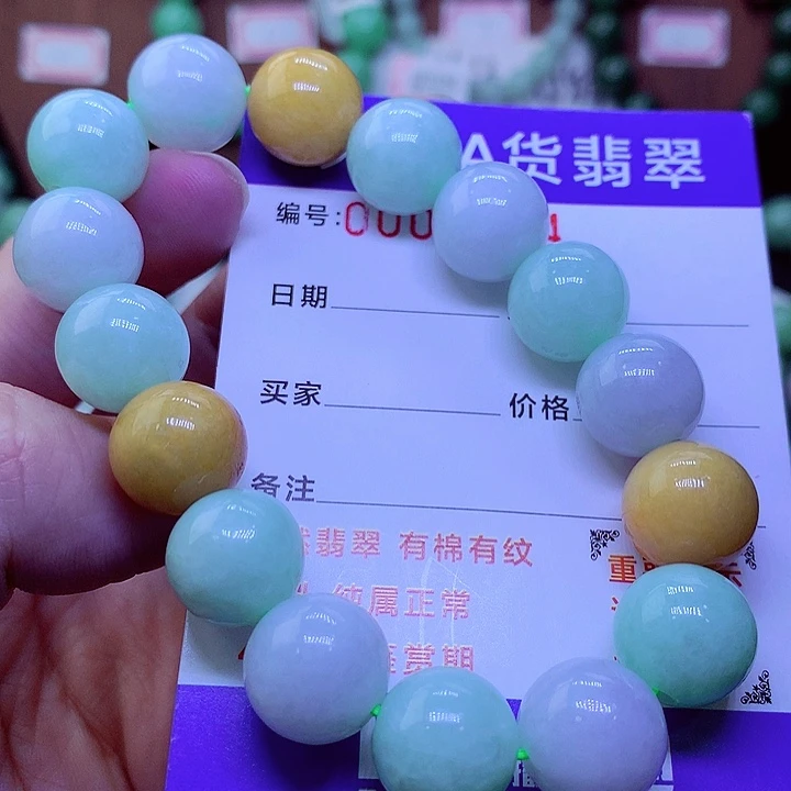 【闪购商品】毛衣链未镶嵌翡翠