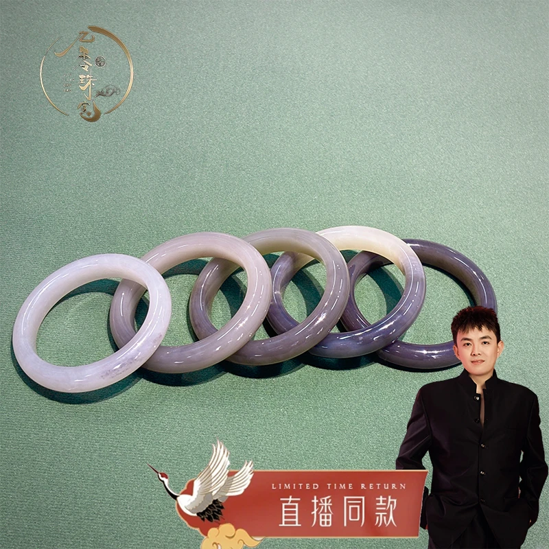 【九零珠宝】和田玉精美时尚烟紫手镯拍一发一多样性发货（精挑链接）