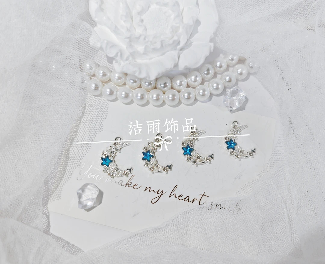 (洁雨饰品 DIY)  P462  银蓝色星星月亮挂坠diy