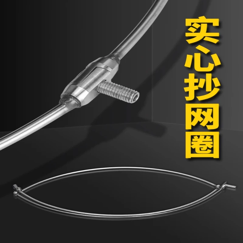 可折叠不锈钢实心抄网头大力马网兜捞网抓鱼网头一体抄网圈大物网