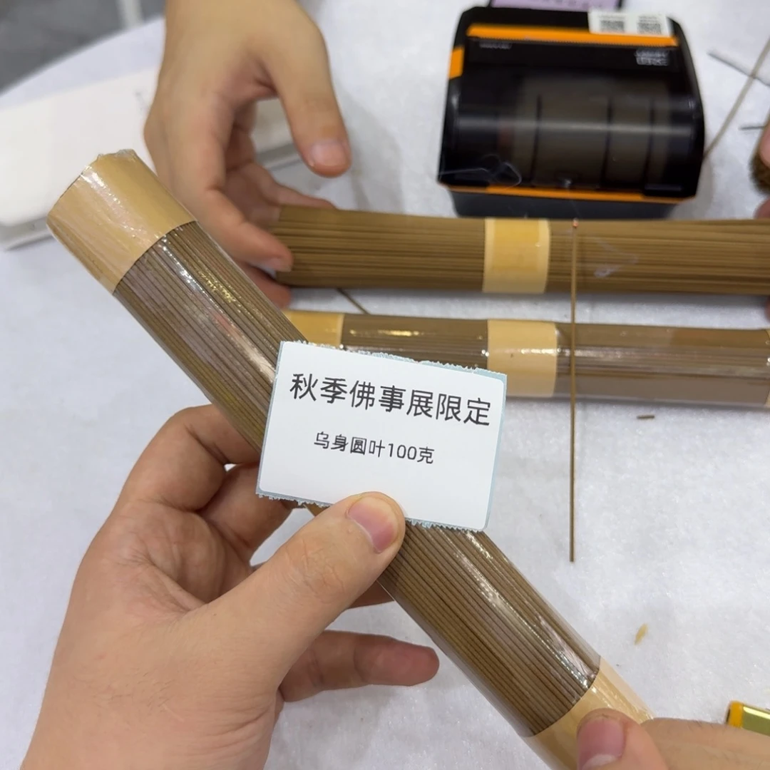 陋室香铺闪购专用链接