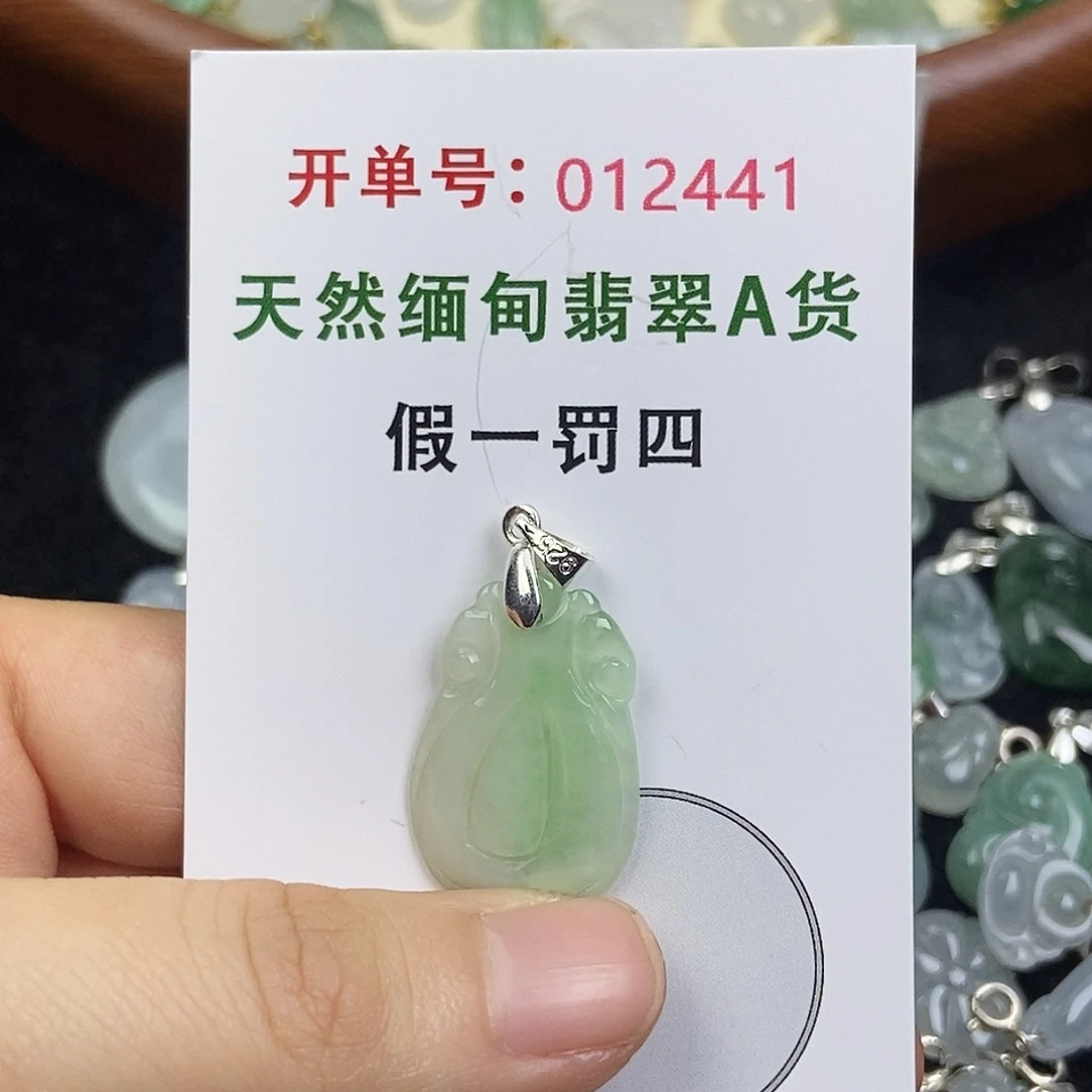 翡翠未镶嵌颈饰翡翠首饰的