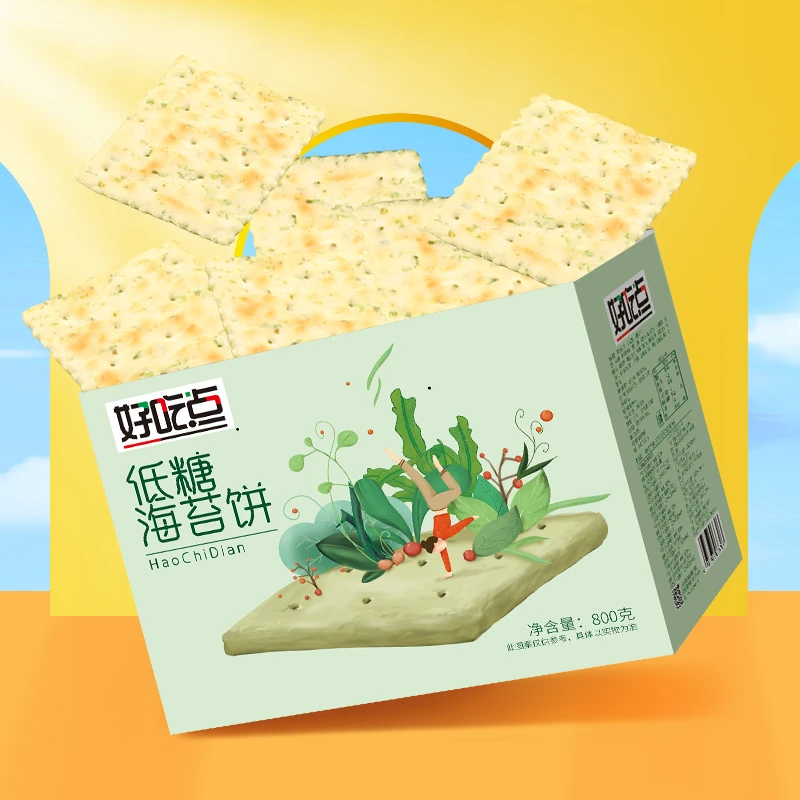 好吃点薄脆饼干香葱咸饼腰果低糖海苔1箱坚果代餐下午茶独立包装