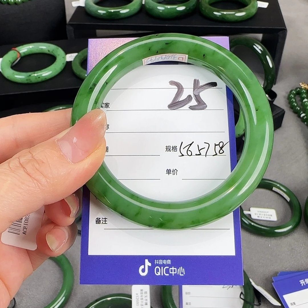 未镶嵌手镯和田玉（碧玉）