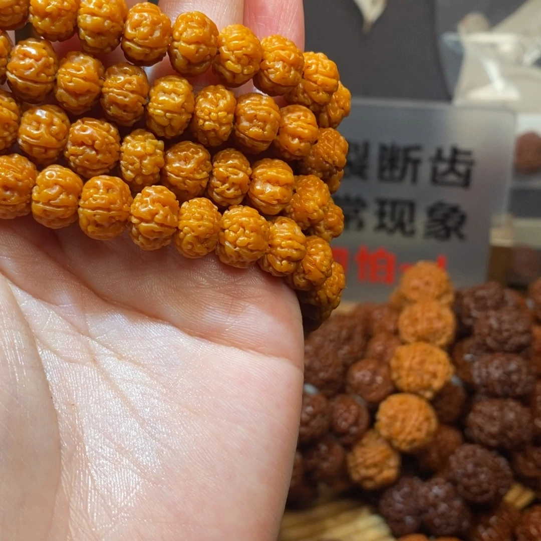 金刚菩提吊坠105无尘。