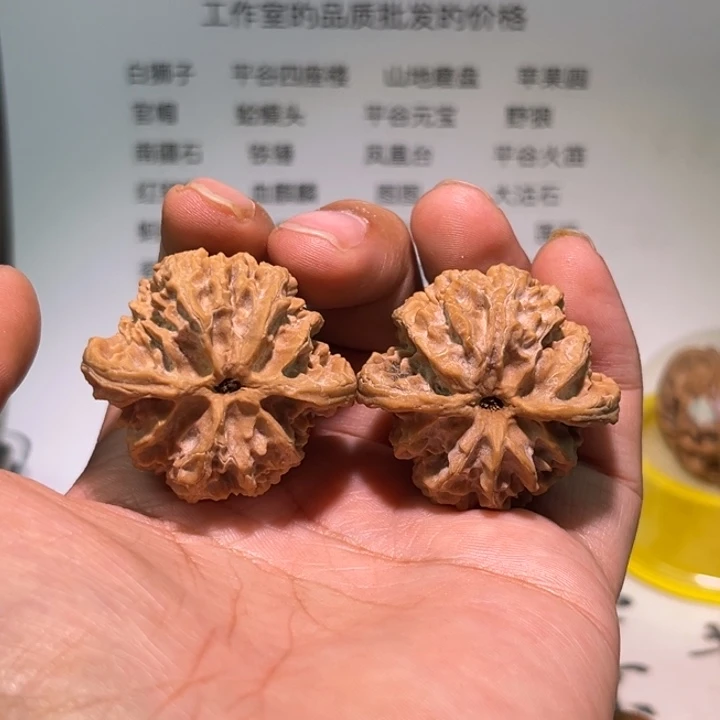 一***仔文玩核桃把件38苹果