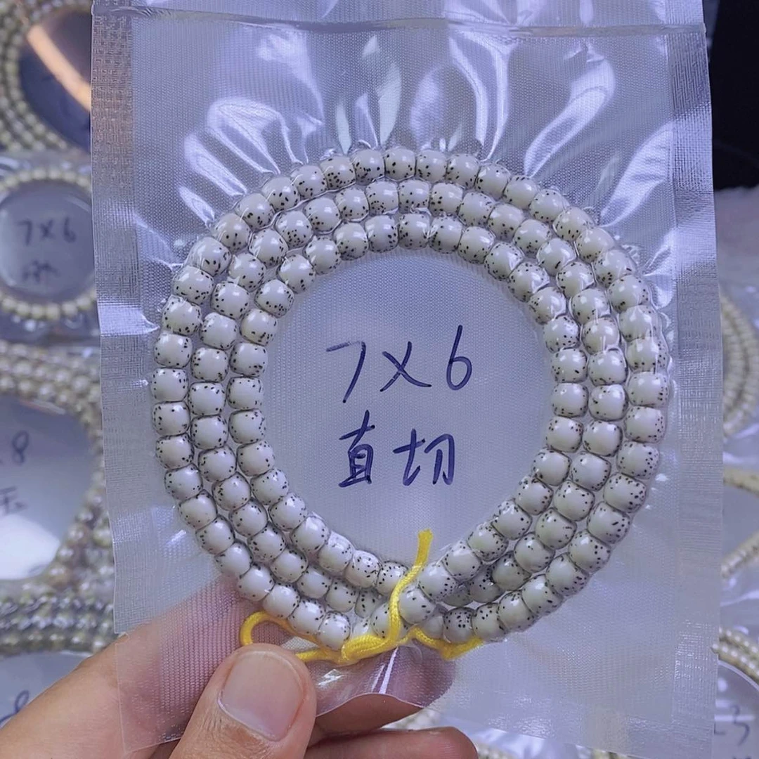 【闪购商品】星月菩提手串胡****】星月