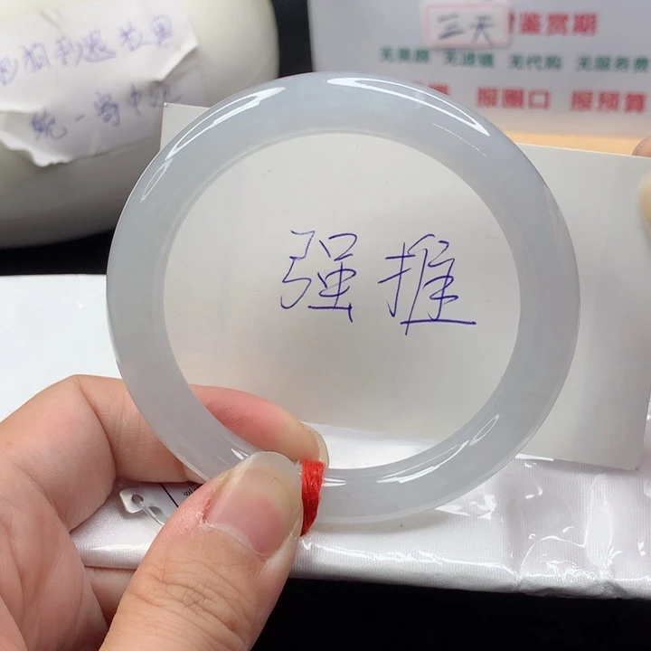 未镶嵌手镯（圆镯）翡翠5657