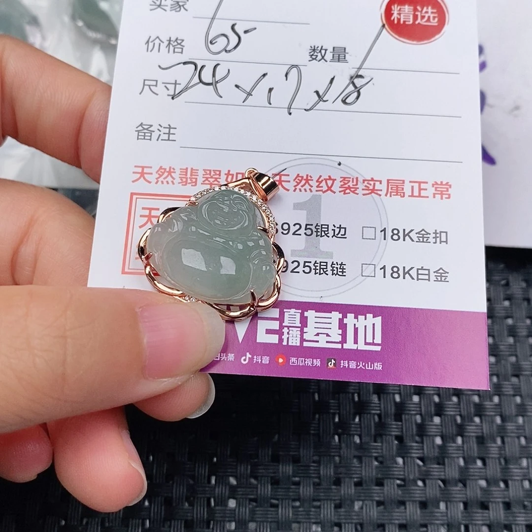 颈饰银S925镶嵌翡翠