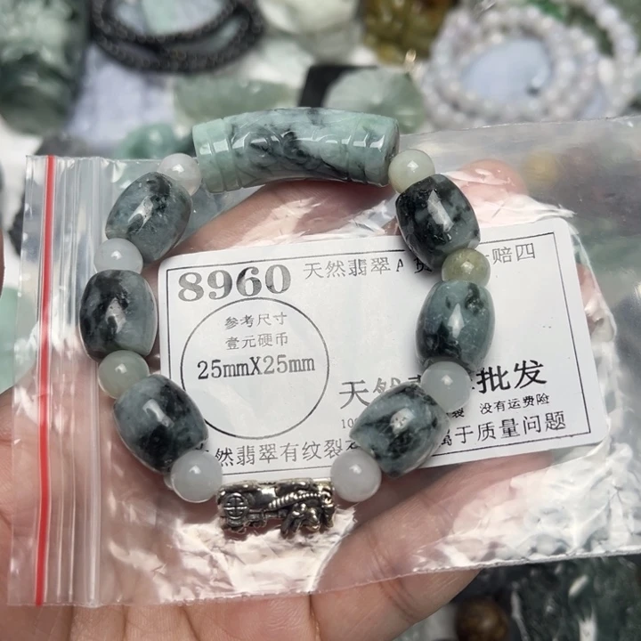 翡翠未镶嵌吊坠(不含链)8960